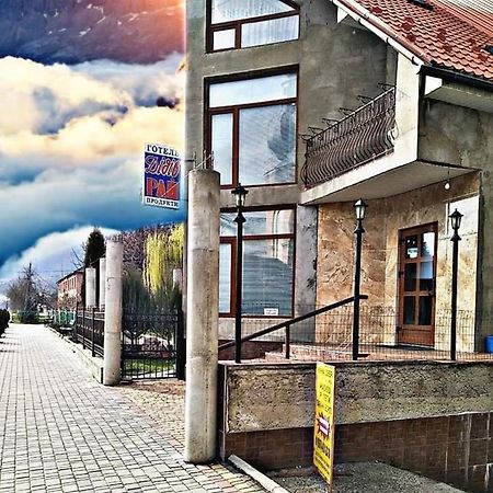 Дідів Рай Otel Volovets Dış mekan fotoğraf